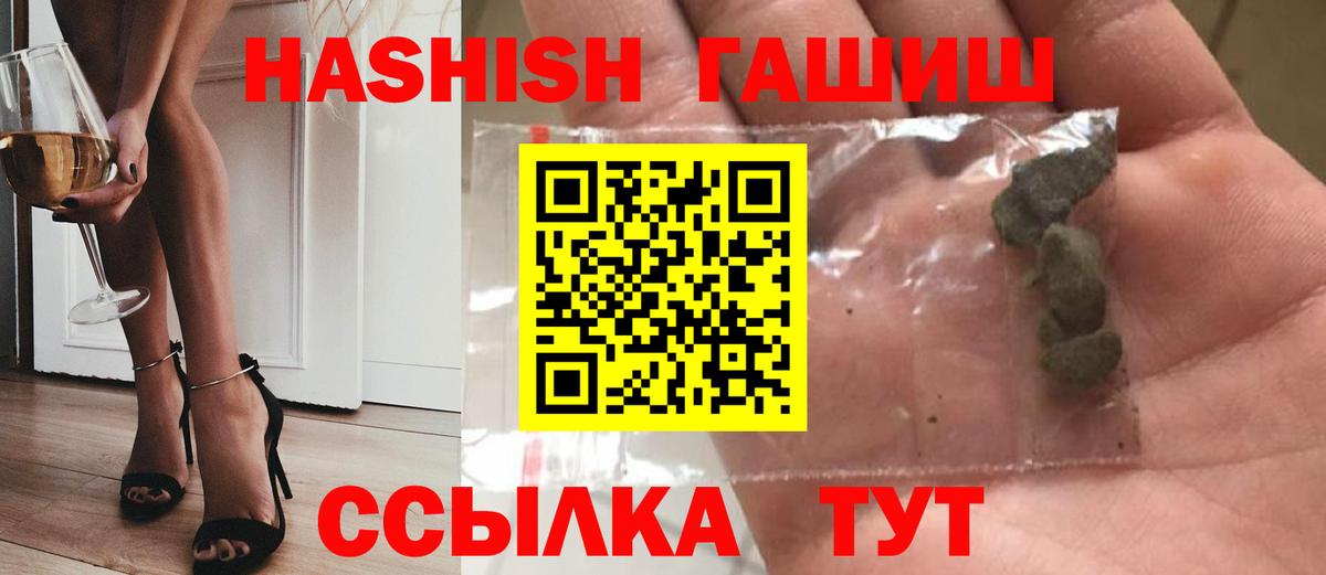 Вейп ТГК  COCAIN  Вход с VPN  Мефедрон   Купить наркотик  Ногинск  Гашиш  Каннабис  А ПВП СК  