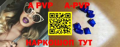 героин Волжск