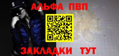 героин Волжск