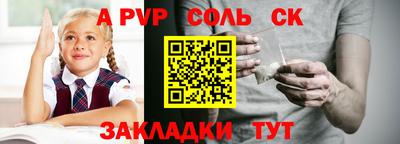 героин Волжск