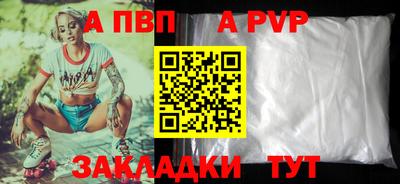 героин Волжск