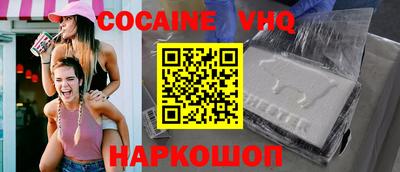 бошки Севастополь