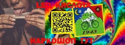гидропоника Волгодонск