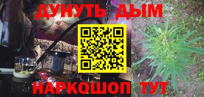 гидропоника Волгодонск