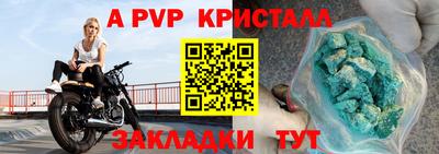 героин Волжск