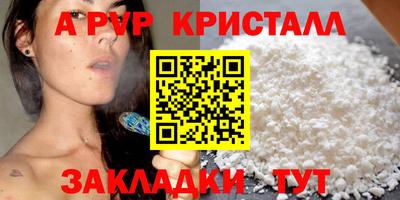 героин Волжск