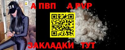 гидропоника Волгодонск