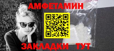 гидропоника Волгодонск