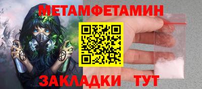 гидропоника Волгодонск