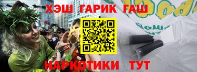гидропоника Волгодонск