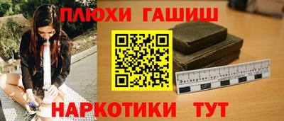героин Волжск