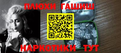 героин Волжск