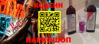 героин Волжск