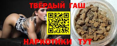 героин Волжск