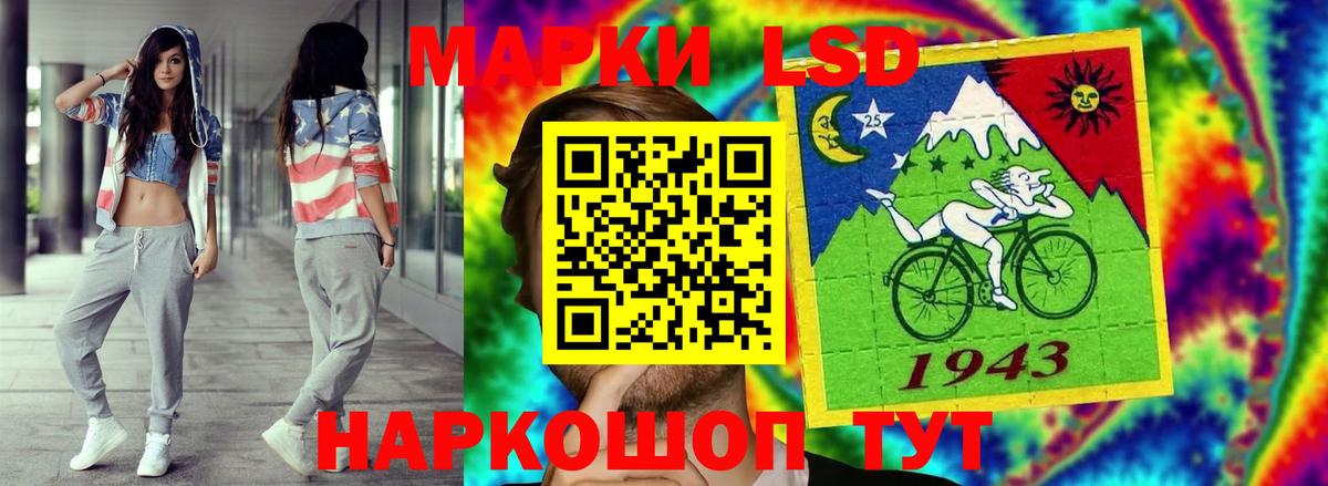 Ногинск  Лсд 25 экстази кислота  ЛСД экстази кислота  MEGA ССЫЛКА  Вход с VPN 