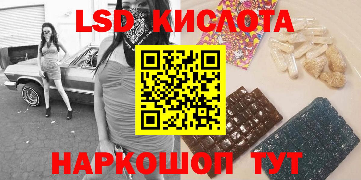 Ногинск  Марки NBOMe  Вход с VPN  Марки 25I-NBOMe 1,5мг 