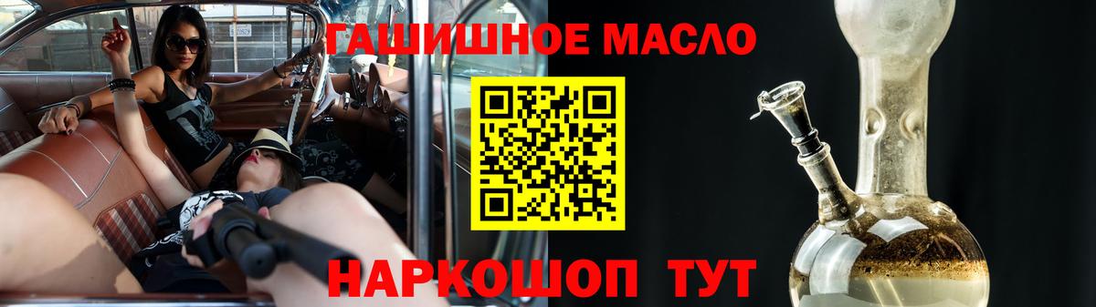 Дистиллят ТГК вейп  Вход с VPN  Ногинск 