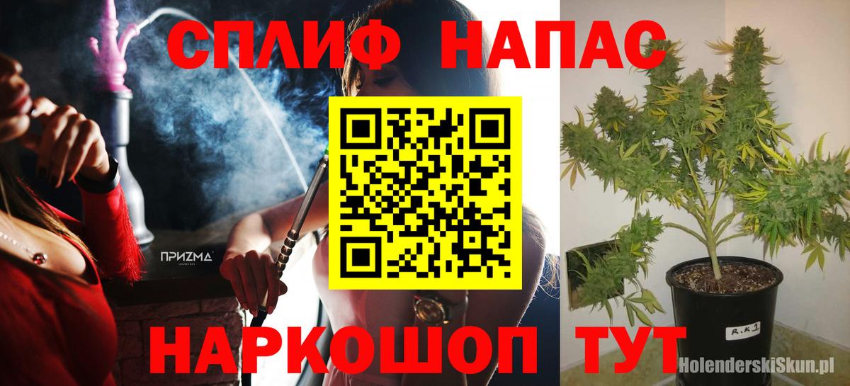 Марихуана AK-47  МАРИХУАНА OG Kush  Вход с VPN  Конопля Amnesia  Ногинск 