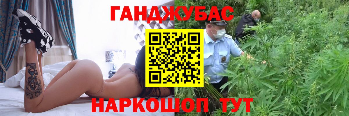 Бошки Шишки OG Kush Ногинск